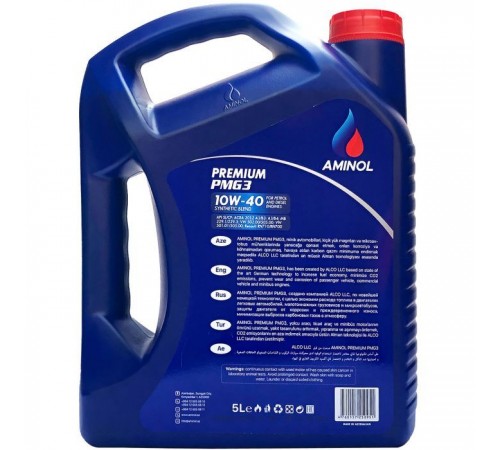 Моторна олива Aminol Premium PMG3 10W40 5л (AM148713) Моторна олива Aminol Premium PMG3 10W40 5л (AM148713)