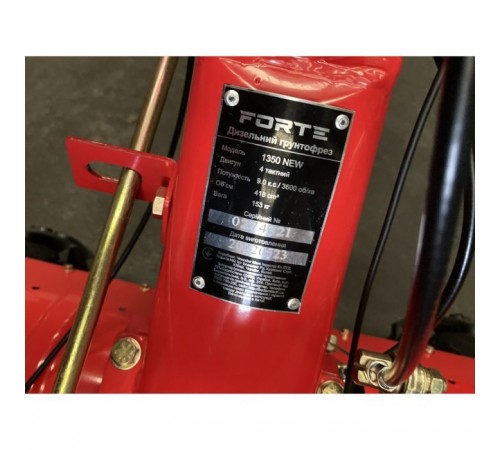 Культиватор Forte 1350 NEW (колеса 12", 9кс (121340) Культиватор Forte 1350 NEW (колеса 12", 9кс (121340)