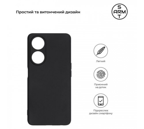 Чохол до мобільного телефона Armorstandart Matte Slim Fit OPPO A58 4G Camera cover Black (ARM70651) Чохол до мобільного телефона Armorstandart Matte Slim Fit OPPO A58 4G Camera cover Black (ARM70651)