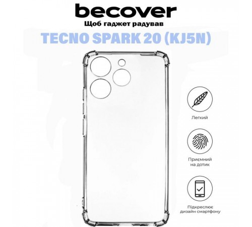 Чохол до мобільного телефона BeCover Anti-Shock Tecno Spark 20 (KJ5n) Clear (710858) Чохол до мобільного телефона BeCover Anti-Shock Tecno Spark 20 (KJ5n) Clear (710858)