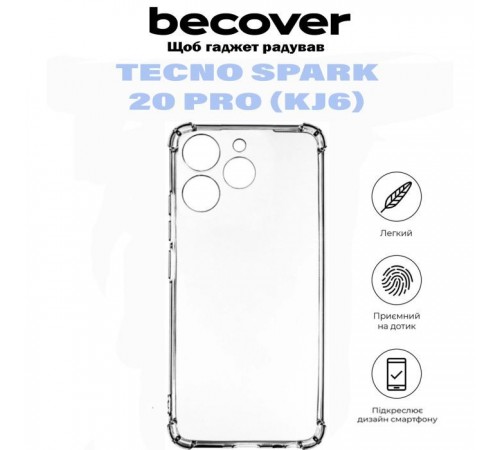 Чохол до мобільного телефона BeCover Anti-Shock Tecno Spark 20 Pro (KJ6) Clear (710856) Чохол до мобільного телефона BeCover Anti-Shock Tecno Spark 20 Pro (KJ6) Clear (710856)