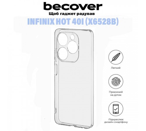 Чохол до мобільного телефона BeCover Infinix Hot 40i (X6528B) Transparancy (710883) Чохол до мобільного телефона BeCover Infinix Hot 40i (X6528B) Transparancy (710883)