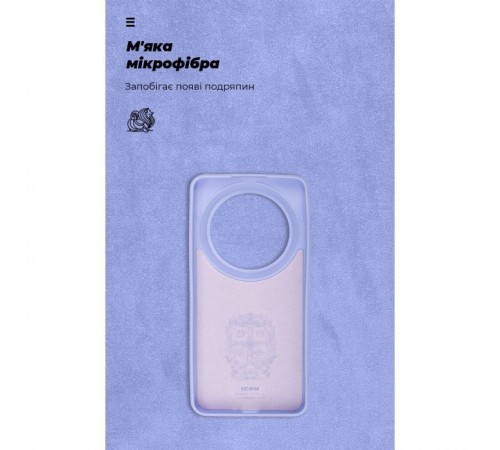Чохол до мобільного телефона Armorstandart ICON Xiaomi 14 Ultra Lavender (ARM74118) Чохол до мобільного телефона Armorstandart ICON Xiaomi 14 Ultra Lavender (ARM74118)
