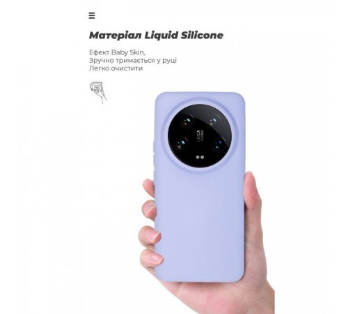 Чохол до мобільного телефона Armorstandart ICON Xiaomi 14 Ultra Lavender (ARM74118) Чохол до мобільного телефона Armorstandart ICON Xiaomi 14 Ultra Lavender (ARM74118)
