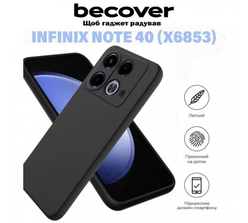 Чохол до мобільного телефона BeCover Infinix Note 40 (X6853) Black (711177) Чохол до мобільного телефона BeCover Infinix Note 40 (X6853) Black (711177)