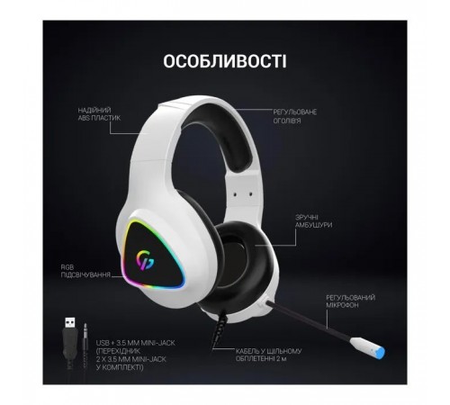 Наушники GamePro HS615 RGB White (HS615) Наушники GamePro HS615 RGB White (HS615)