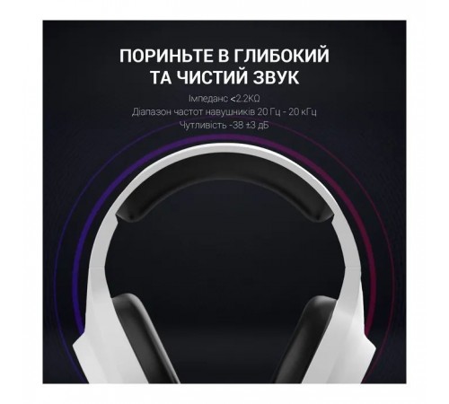 Наушники GamePro HS615 RGB White (HS615) Наушники GamePro HS615 RGB White (HS615)