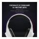 Наушники GamePro HS615 RGB White (HS615)