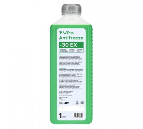 Антифриз VIRA ЕХ -30 °C зелена 1 кг (VI0083) Антифриз VIRA ЕХ -30 °C зелена 1 кг (VI0083)