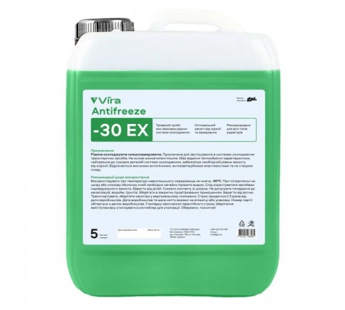 Антифриз VIRA ЕХ -30 °C зелена 5 кг (VI0084) Антифриз VIRA ЕХ -30 °C зелена 5 кг (VI0084)