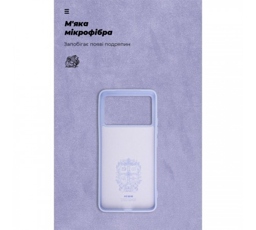 Чохол до мобільного телефона Armorstandart ICON Xiaomi Poco F6 Pro Lavender (ARM73519) Чохол до мобільного телефона Armorstandart ICON Xiaomi Poco F6 Pro Lavender (ARM73519)