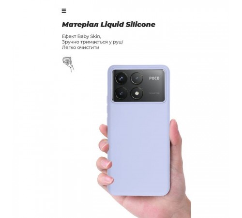 Чохол до мобільного телефона Armorstandart ICON Xiaomi Poco F6 Pro Lavender (ARM73519) Чохол до мобільного телефона Armorstandart ICON Xiaomi Poco F6 Pro Lavender (ARM73519)