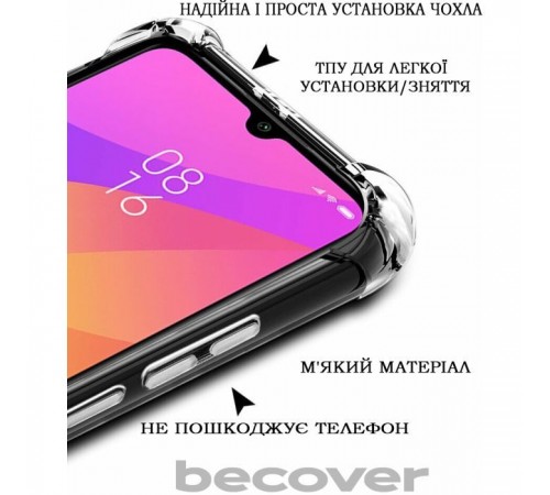 Чохол до мобільного телефона BeCover Anti-Shock Xiaomi Redmi 13 Clear (711545) Чохол до мобільного телефона BeCover Anti-Shock Xiaomi Redmi 13 Clear (711545)
