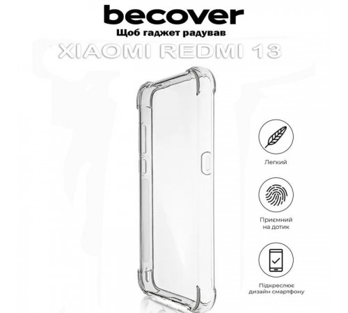 Чохол до мобільного телефона BeCover Anti-Shock Xiaomi Redmi 13 Clear (711545) Чохол до мобільного телефона BeCover Anti-Shock Xiaomi Redmi 13 Clear (711545)