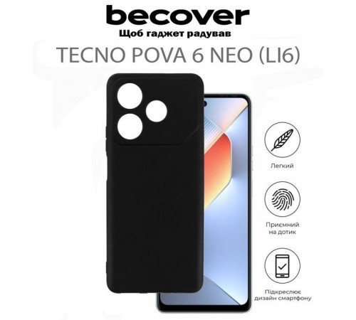 Чохол до мобільного телефона BeCover Tecno POVA 6 Neo (LI6) Black (711761) Чохол до мобільного телефона BeCover Tecno POVA 6 Neo (LI6) Black (711761)
