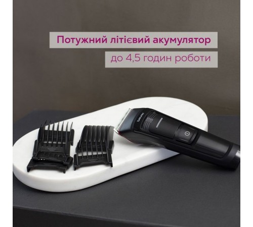 Машинка для стрижки Beurer MN5X Машинка для стрижки Beurer MN5X