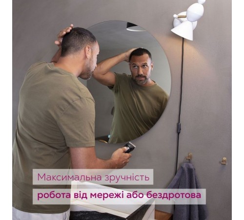 Машинка для стрижки Beurer MN5X Машинка для стрижки Beurer MN5X