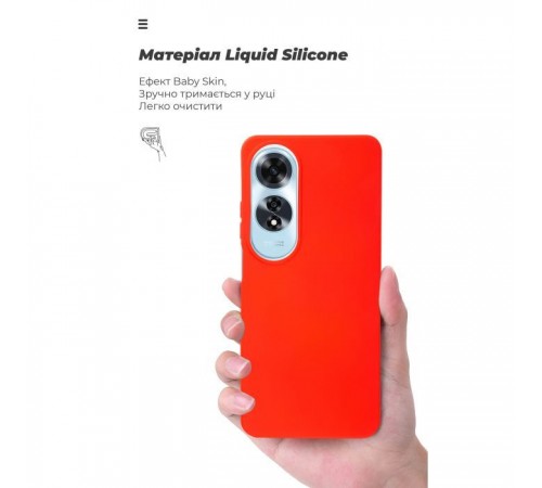 Чохол до мобільного телефона Armorstandart ICON OPPO A60 4G Red (ARM78575) Чохол до мобільного телефона Armorstandart ICON OPPO A60 4G Red (ARM78575)