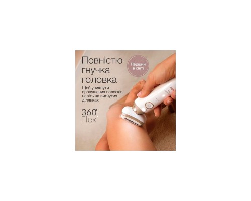 Епілятор Braun SES 9-011 3D Епілятор Braun SES 9-011 3D