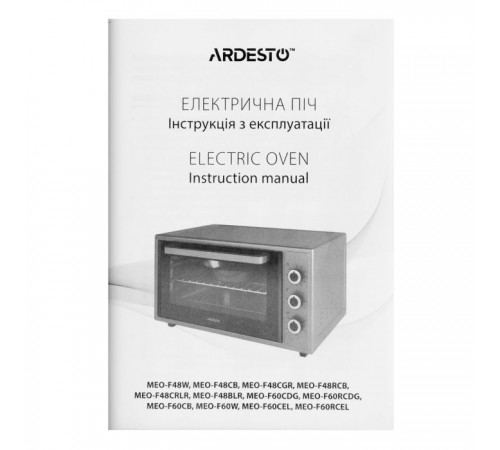 Електропіч Ardesto MEO-F48W
