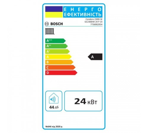 Котел Bosch Condens 2300 GC2300iW 24 P (7736902954) Котел Bosch Condens 2300 GC2300iW 24 P (7736902954)