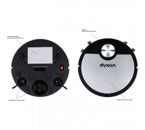 Пылесос DYXON MEGAVAC 3000S PRO Wet Clean (DXNVCMGVC3000SBSL) Пылесос DYXON MEGAVAC 3000S PRO Wet Clean (DXNVCMGVC3000SBSL)