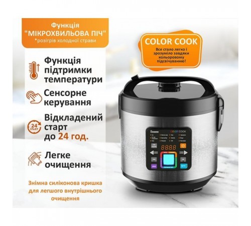 Мультиварка PRIME Technics PMC 1286 Color Cook Мультиварка PRIME Technics PMC 1286 Color Cook