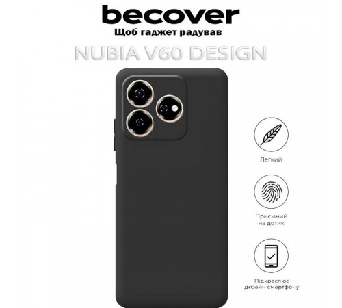 Чохол до мобільного телефона BeCover Nubia V60 Design Black (712775) Чохол до мобільного телефона BeCover Nubia V60 Design Black (712775)