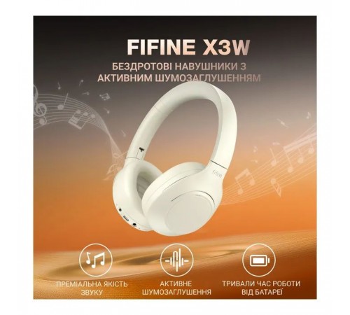 Наушники Fifine X3W Wireless White (X3W) Наушники Fifine X3W Wireless White (X3W)