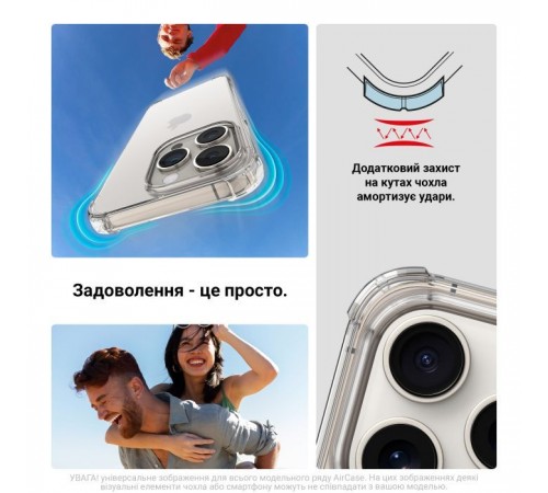 Чохол до мобільного телефона Armorstandart Air Force Realme C63 4G / C61 4G / Note 60 4G / Note 60x 4G Clear (ARM81185) Чохол до мобільного телефона Armorstandart Air Force Realme C63 4G / C61 4G / Note 60 4G / Note 60x 4G Clear (ARM81185)