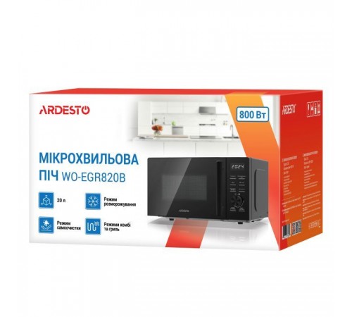 Мікрохвильова піч Ardesto WO-EGR820B Мікрохвильова піч Ardesto WO-EGR820B