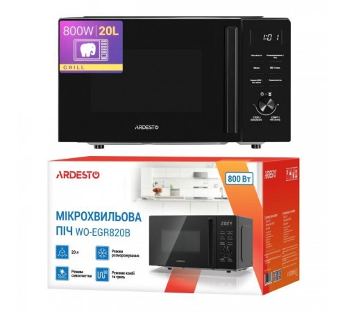 Мікрохвильова піч Ardesto WO-EGR820B Мікрохвильова піч Ardesto WO-EGR820B