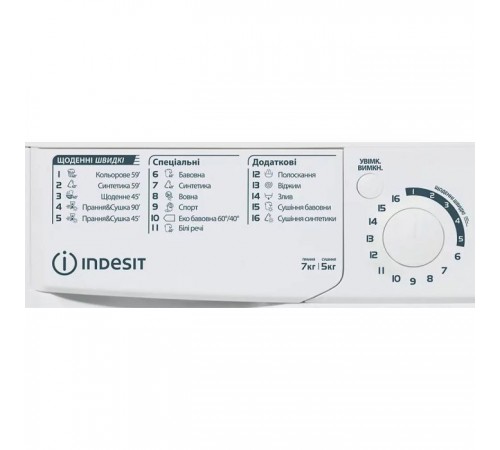 Пральна машина Indesit EWDE7528WEU Пральна машина Indesit EWDE7528WEU