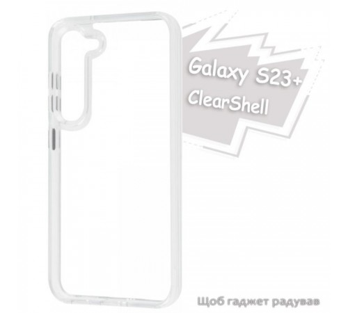 Чохол до мобільного телефона BeCover ClearShell Samsung Galaxy S23 Plus SM-S916 Transparancy (713390)