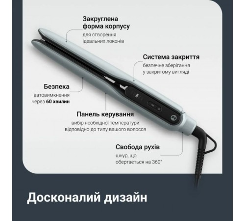 Вирівнювач для волосся Rowenta SF5120E0 Вирівнювач для волосся Rowenta SF5120E0