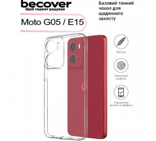 Чохол до мобільного телефона BeCover Motorola Moto G05 / E15 Transparancy (713477) Чохол до мобільного телефона BeCover Motorola Moto G05 / E15 Transparancy (713477)