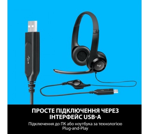 Наушники Logitech H390 (981-000406) Наушники Logitech H390 (981-000406)