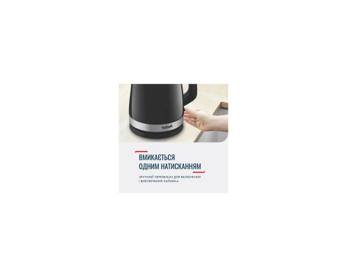 Електрочайник Tefal KO150F30