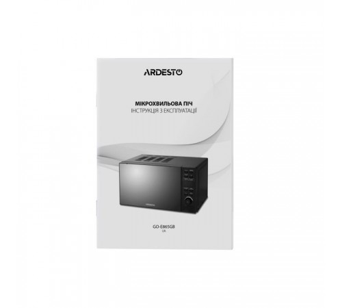 Микроволновая печь Ardesto GO-E865B Микроволновая печь Ardesto GO-E865B
