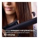 Выравниватель для волос Philips BHS378/00