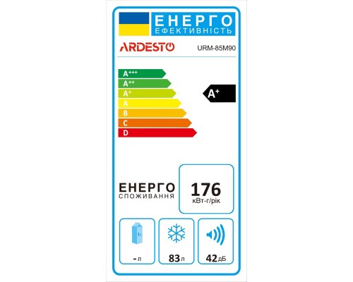 Морозильна камера Ardesto URM-85M90