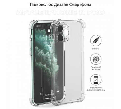 Чохол до мобільного телефона BeCover Anti-Shock Apple iPhone 11 Pro Clear (704782) (704782) Чохол до мобільного телефона BeCover Anti-Shock Apple iPhone 11 Pro Clear (704782) (704782)