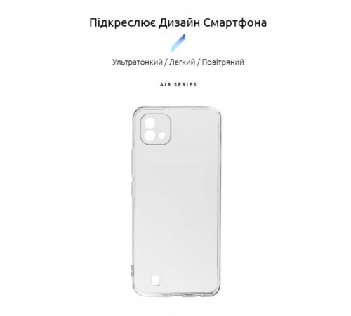 Чохол до мобільного телефона Armorstandart Air Series Realme C11 2021 Transparent (ARM59513) Чохол до мобільного телефона Armorstandart Air Series Realme C11 2021 Transparent (ARM59513)