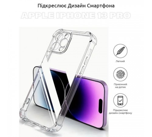 Чохол до мобільного телефона BeCover Anti-Shock Apple iPhone 13 Pro Clear (706981) Чохол до мобільного телефона BeCover Anti-Shock Apple iPhone 13 Pro Clear (706981)