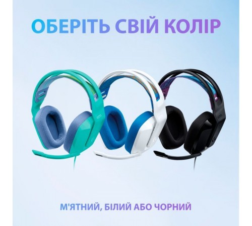 Наушники Logitech G335 Wired Gaming White (981-001018) Наушники Logitech G335 Wired Gaming White (981-001018)