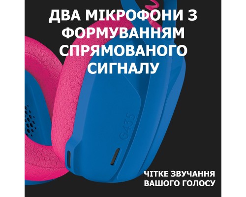Наушники Logitech G435 Lightspeed Wireless Gaming Headset Blue (981-001062) Наушники Logitech G435 Lightspeed Wireless Gaming Headset Blue (981-001062)