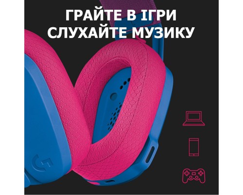 Наушники Logitech G435 Lightspeed Wireless Gaming Headset Blue (981-001062) Наушники Logitech G435 Lightspeed Wireless Gaming Headset Blue (981-001062)