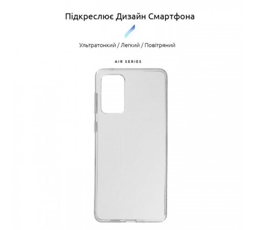 Чохол до мобільного телефона Armorstandart Air Series Samsung A73 5G (A736) Transparent (ARM65982) Чохол до мобільного телефона Armorstandart Air Series Samsung A73 5G (A736) Transparent (ARM65982)