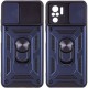 Чохол до мобільного телефона BeCover Military Poco M5s Blue (709119)