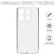 Чохол до мобільного телефона BeCover Infinix Smart 7 (X6515) / 7 HD (X6516) Transparancy (709621)